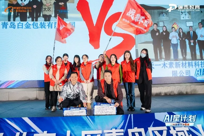 Maart New Trade Festival Competition: uitdagingen en kansen van Tianyi Lignin